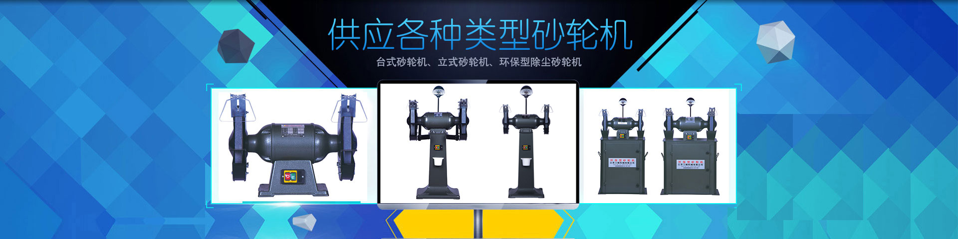 諸城市德龍環(huán)保科技有限公司